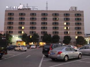 فندق جينجيانج إن نانتشانج مترو سوبرماركت نان شانج الغرفة الصورة